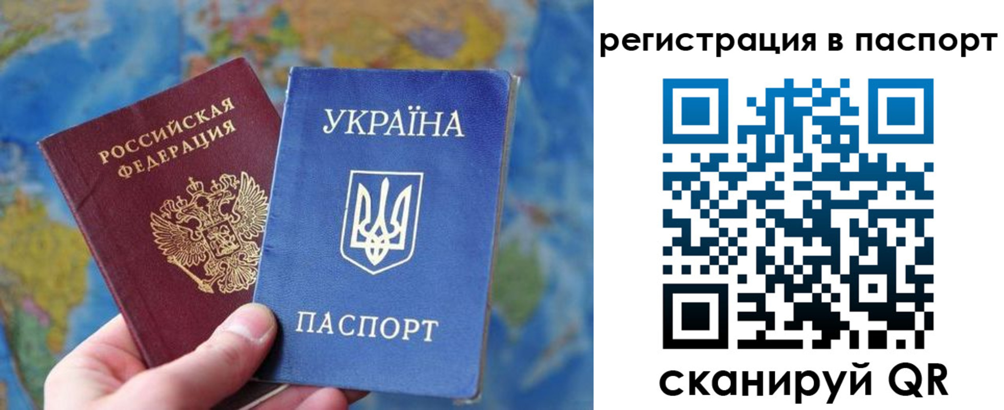 прописка иностранных граждан в Калининске