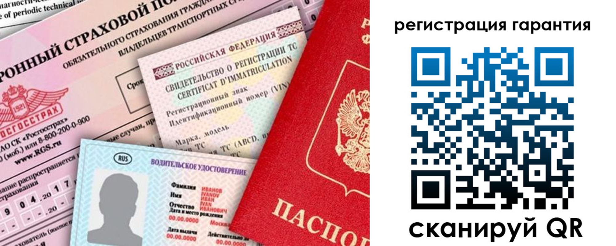 прописка паспорт в Калининске